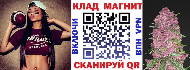 Наркотические вещества Вольск Кодеин  МАРИХУАНА  Мефедрон  ГАШИШ  Кокаин  Альфа ПВП 