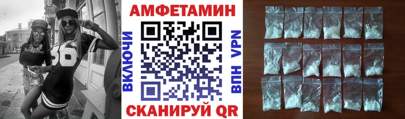 продажа наркотиков  Вольск  АМФЕТАМИН VHQ 