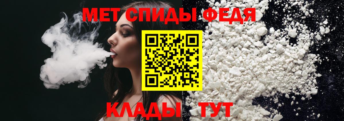 АМФ 97%  Вход с VPN  АМФЕТАМИН  Вольск 