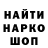 ГАШ hashish Maria Malmini