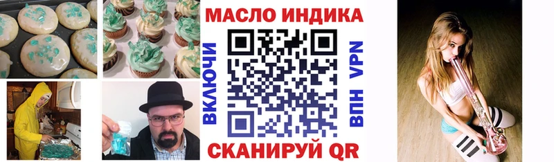 продажа наркотиков  Вольск  Печенье с ТГК конопля 