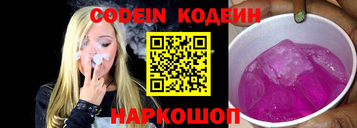 Марихуана  АМФ кристаллы  Вход с VPN  Вольск  Гашиш  Мефедрон  