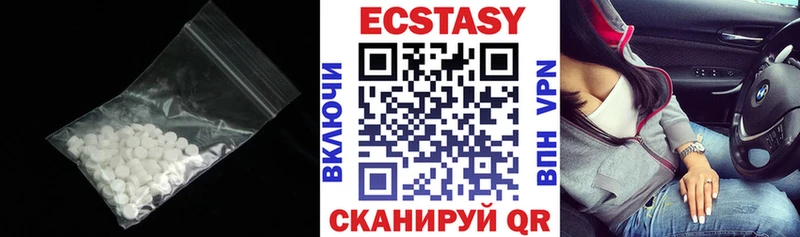 цена Вольск Ecstasy louis Vuitton