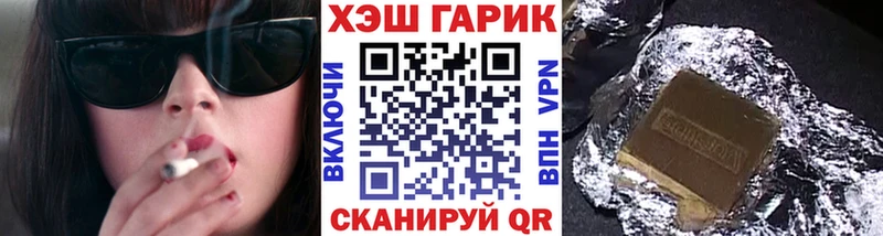 ГАШИШ хэш  mega ONION  Вольск  закладки 