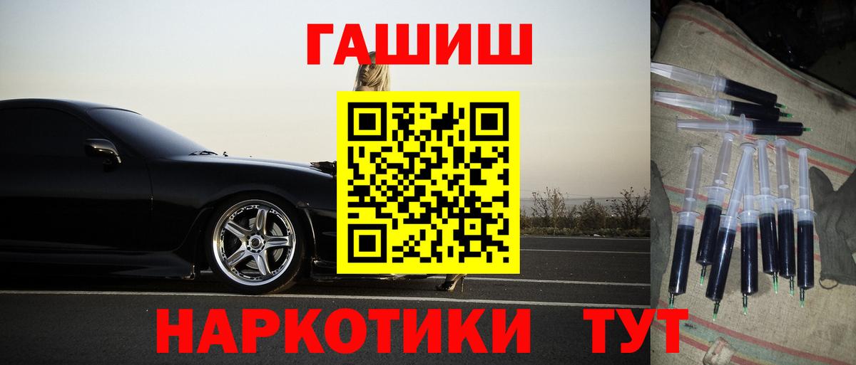 ГАШИШ Изолятор  Вход с VPN  ГАШ гашик  Вольск 