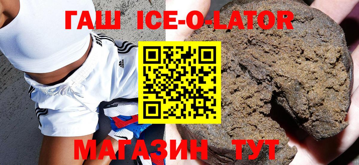 ГАШИШ hashish Вольск