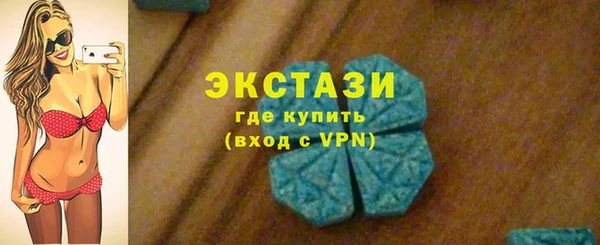 соль курить ск Балабаново