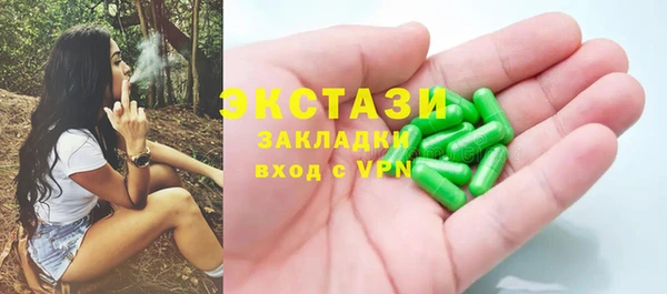 стафф Балахна