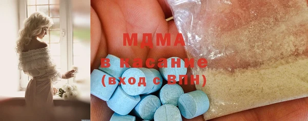 стафф Балахна