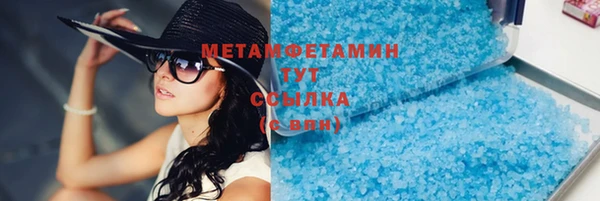 соль курить ск Балабаново