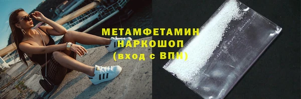 гашишное масло Баксан