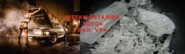 стафф Балахна