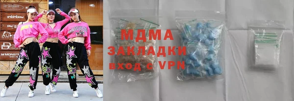 соль курить ск Балабаново