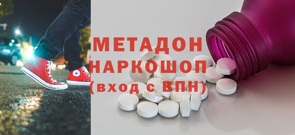 стафф Балахна
