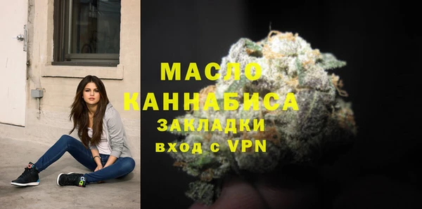соль курить ск Балабаново