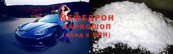 стафф Балахна