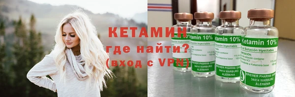 стафф Балахна