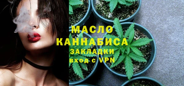 гашишное масло Баксан