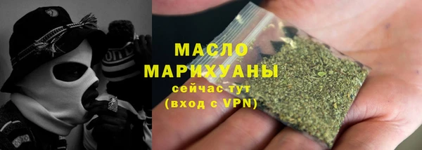 соль курить ск Балабаново