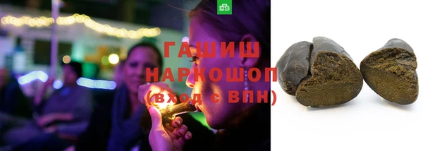 гашишное масло Баксан