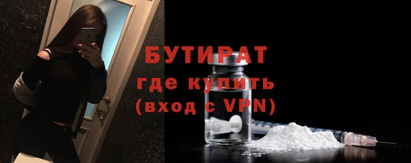 соль курить ск Балабаново