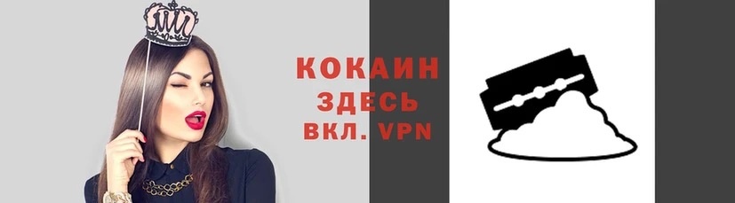 соль курить ск Балабаново