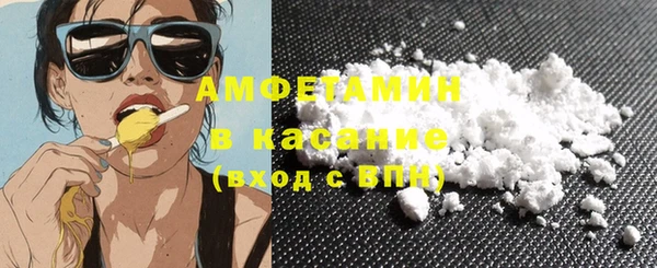 соль курить ск Балабаново