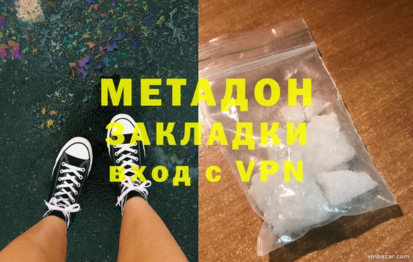 соль курить ск Балабаново