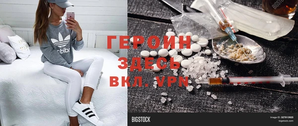 стафф Балахна