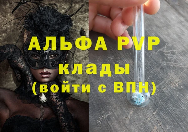 гашишное масло Баксан