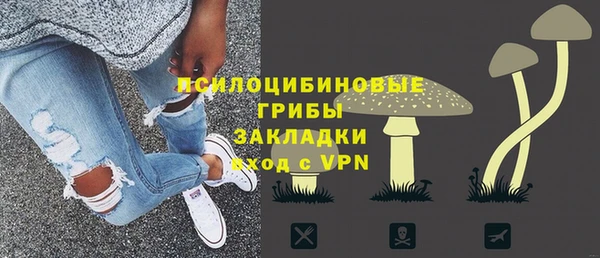 соль курить ск Балабаново