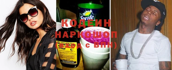 соль курить ск Балабаново