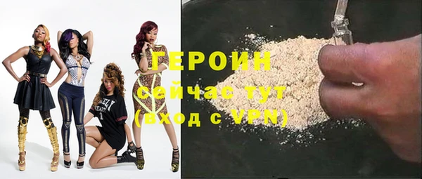 соль курить ск Балабаново