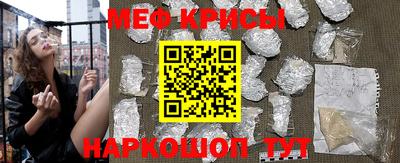 спайс Аргун