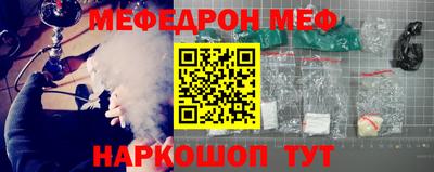 спайс Аргун