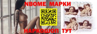 хмурый Апшеронск