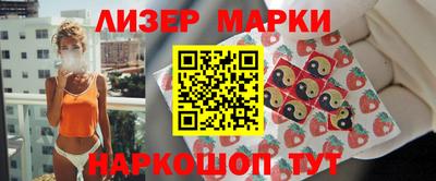 спайс Аргун