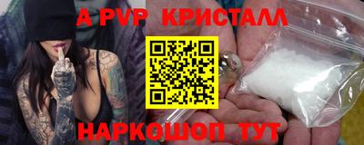 спайс Аргун