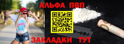 спайс Аргун