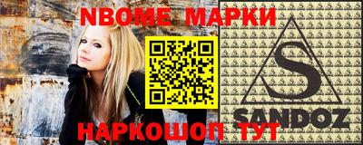 спайс Аргун