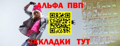 спайс Аргун