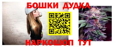 дистиллят марихуана Апрелевка