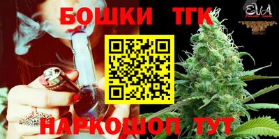 хмурый Апшеронск