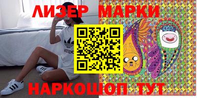 дистиллят марихуана Апрелевка