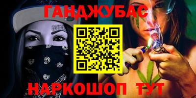 хмурый Апшеронск
