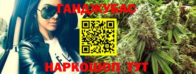 хмурый Апшеронск