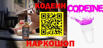 спайс Аргун