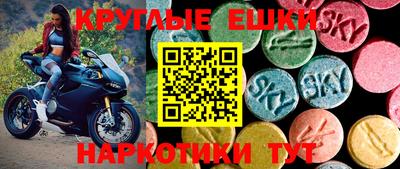 дистиллят марихуана Апрелевка