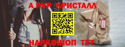 спайс Аргун