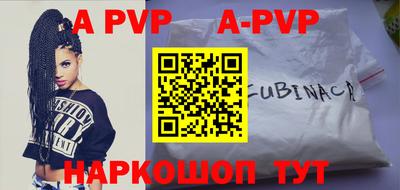 хмурый Апшеронск